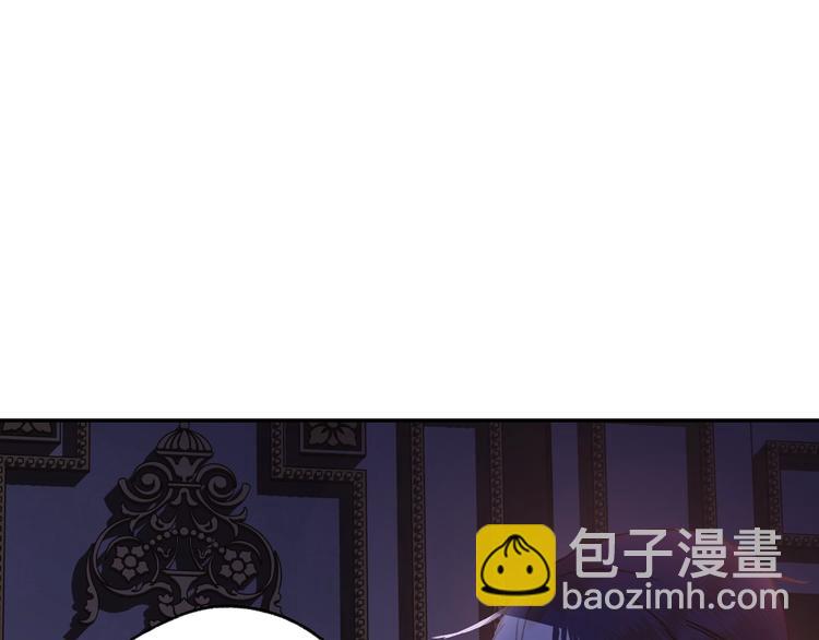 爸，這個婚我不結！ - 第11話 被她迷住了(3/5) - 6