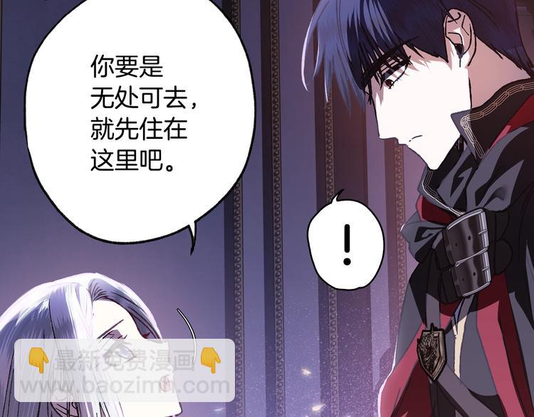 爸，這個婚我不結！ - 第11話 被她迷住了(3/5) - 7