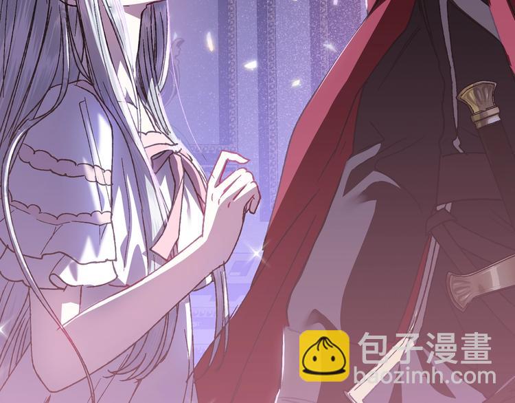 爸，這個婚我不結！ - 第11話 被她迷住了(3/5) - 8