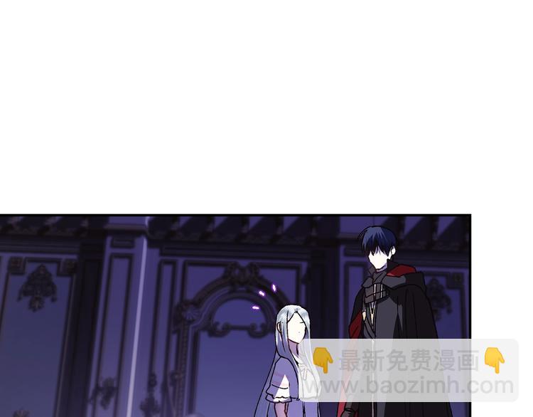 爸，這個婚我不結！ - 第11話 被她迷住了(3/5) - 6