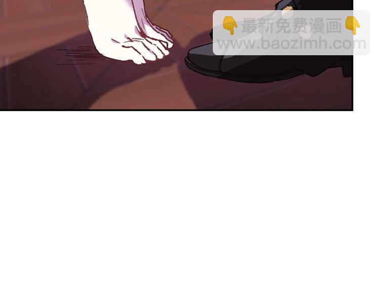 爸，這個婚我不結！ - 第11話 被她迷住了(3/5) - 2