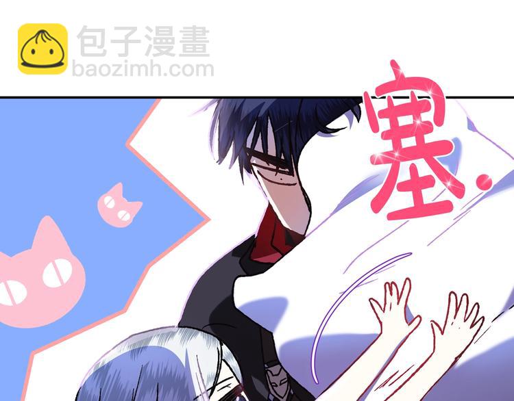 爸，這個婚我不結！ - 第11話 被她迷住了(3/5) - 3