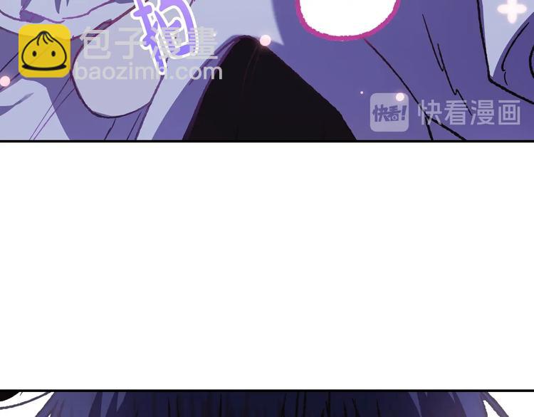 爸，這個婚我不結！ - 第11話 被她迷住了(3/5) - 7