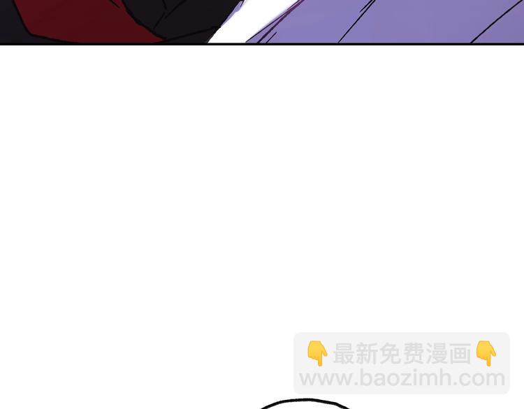 爸，這個婚我不結！ - 第11話 被她迷住了(3/5) - 1