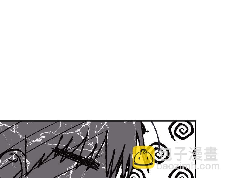 爸，這個婚我不結！ - 第11話 被她迷住了(3/5) - 1