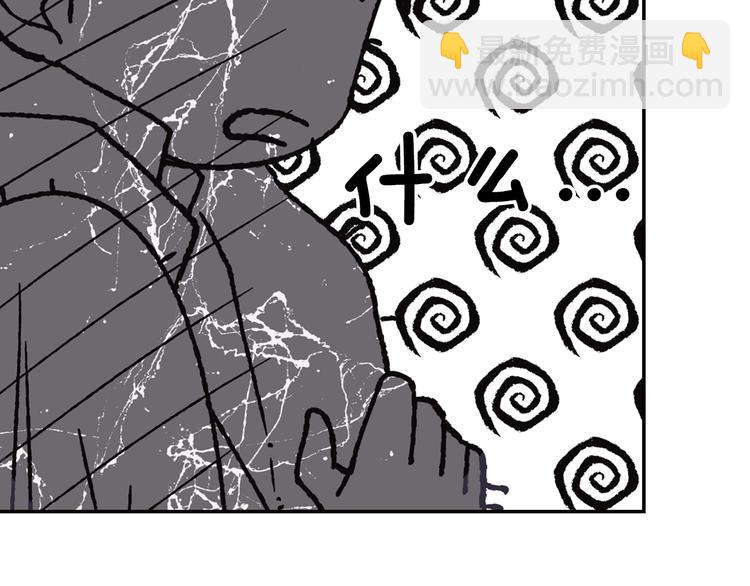 爸，這個婚我不結！ - 第11話 被她迷住了(3/5) - 2