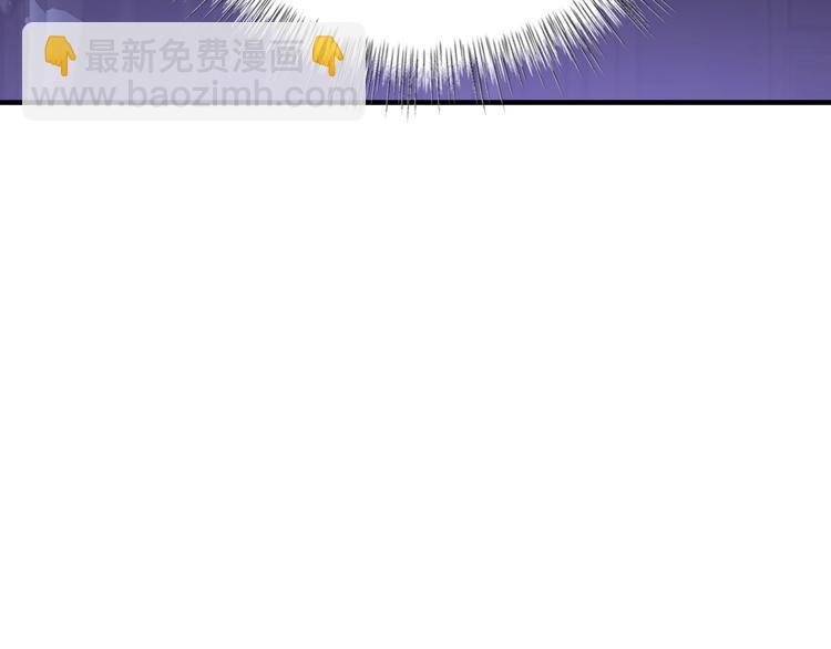 爸，這個婚我不結！ - 第11話 被她迷住了(3/5) - 5