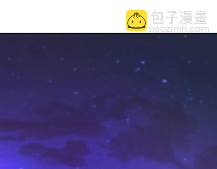 爸，這個婚我不結！ - 第11話 被她迷住了(3/5) - 6