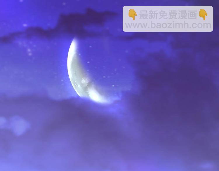 爸，這個婚我不結！ - 第11話 被她迷住了(3/5) - 7