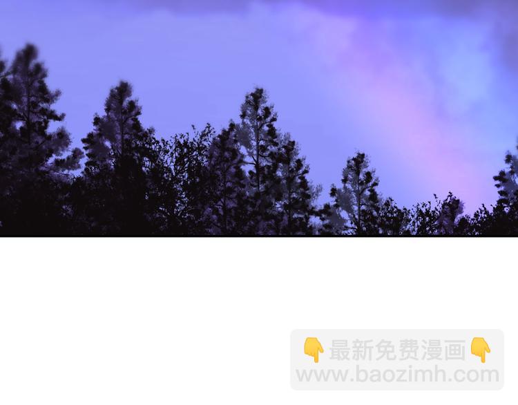 爸，這個婚我不結！ - 第11話 被她迷住了(3/5) - 8