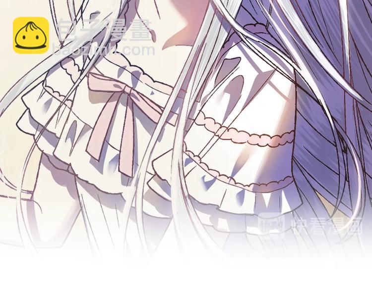 爸，這個婚我不結！ - 第11話 被她迷住了(3/5) - 1