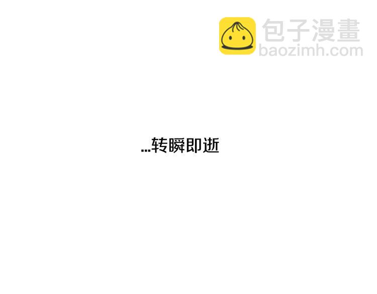 爸，這個婚我不結！ - 第11話 被她迷住了(3/5) - 2