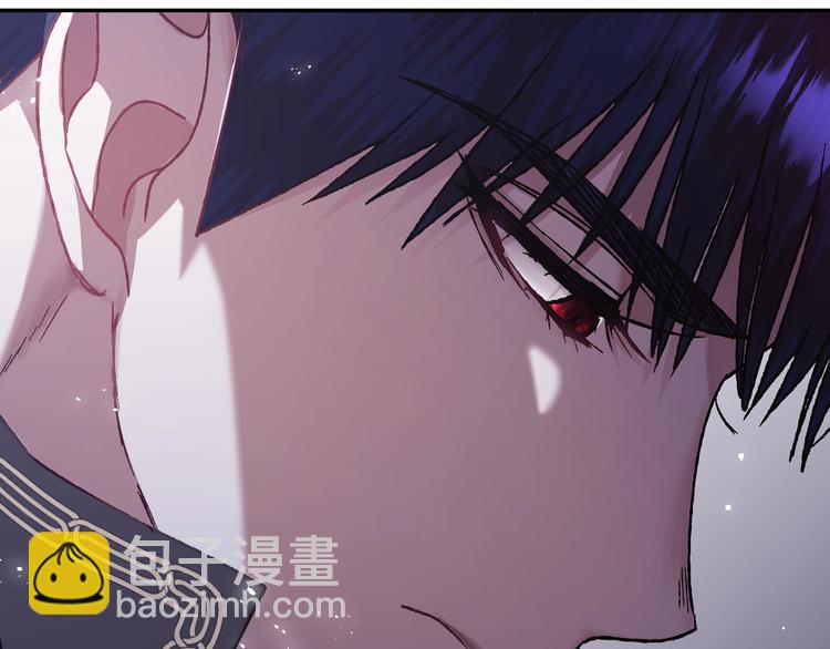 爸，這個婚我不結！ - 第11話 被她迷住了(3/5) - 3