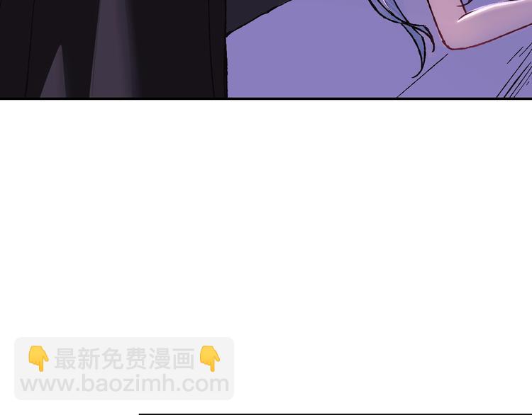 爸，這個婚我不結！ - 第11話 被她迷住了(4/5) - 5