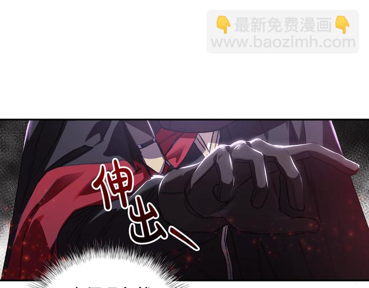 爸，這個婚我不結！ - 第11話 被她迷住了(4/5) - 1