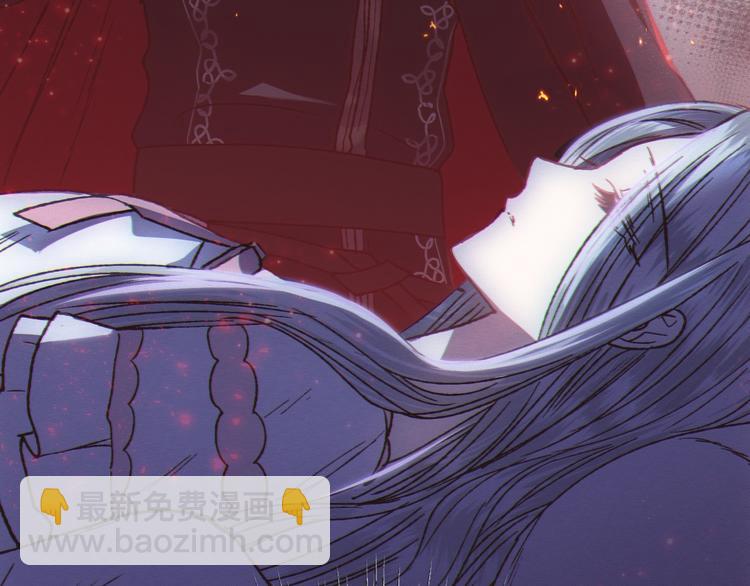 爸，這個婚我不結！ - 第11話 被她迷住了(4/5) - 5