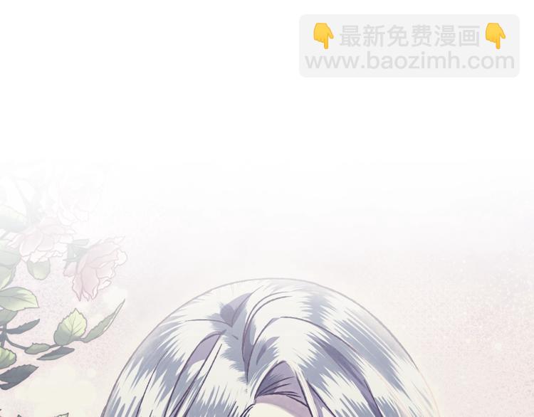 爸，這個婚我不結！ - 第11話 被她迷住了(4/5) - 8