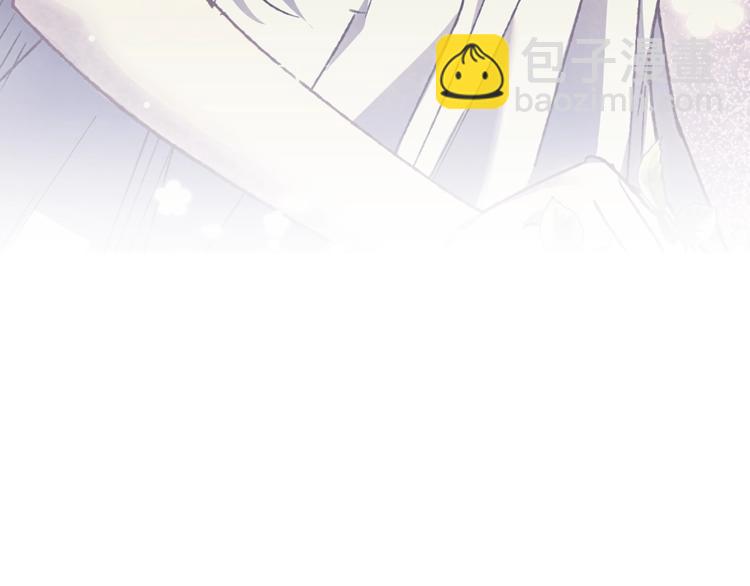 爸，這個婚我不結！ - 第11話 被她迷住了(4/5) - 3