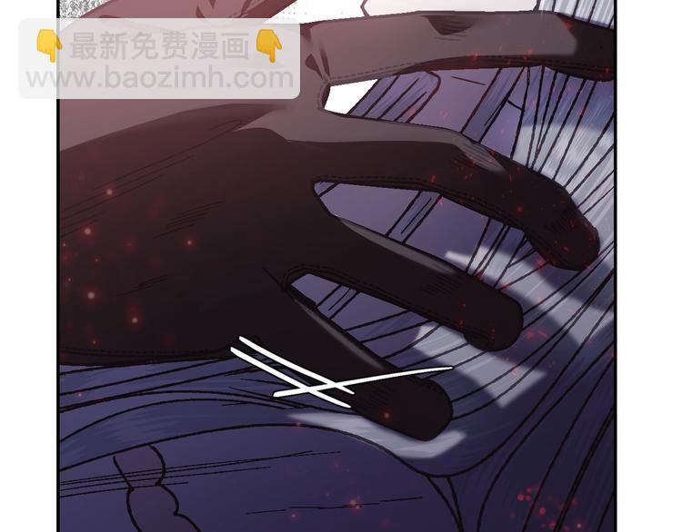 爸，這個婚我不結！ - 第11話 被她迷住了(4/5) - 5