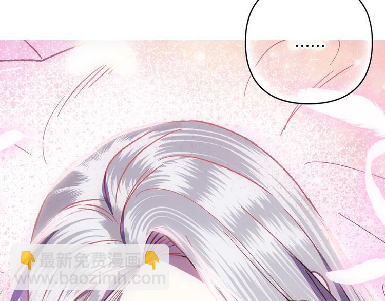 爸，這個婚我不結！ - 第11話 被她迷住了(4/5) - 7