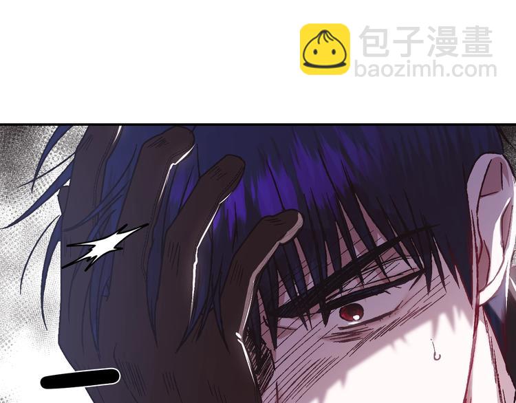 爸，這個婚我不結！ - 第11話 被她迷住了(4/5) - 5