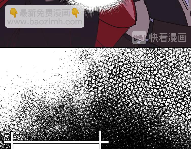 爸，這個婚我不結！ - 第11話 被她迷住了(4/5) - 7