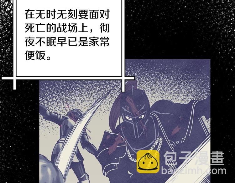 爸，這個婚我不結！ - 第11話 被她迷住了(4/5) - 8