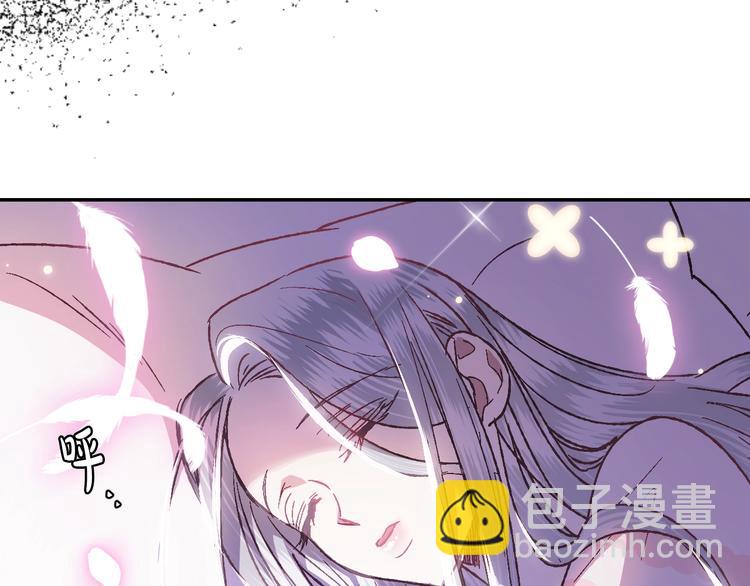 爸，這個婚我不結！ - 第11話 被她迷住了(4/5) - 3