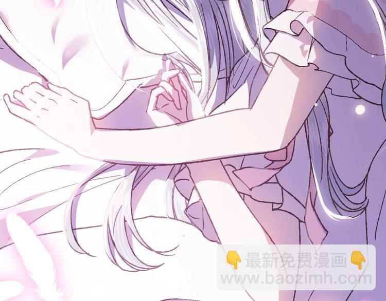 爸，這個婚我不結！ - 第11話 被她迷住了(4/5) - 4