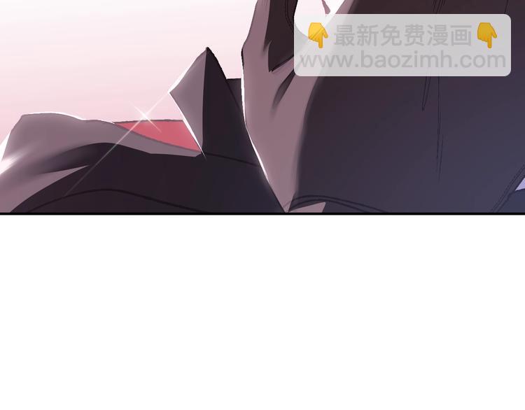 爸，這個婚我不結！ - 第11話 被她迷住了(4/5) - 7