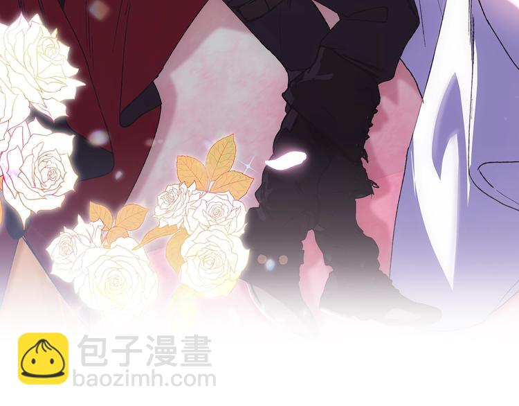 爸，這個婚我不結！ - 第11話 被她迷住了(4/5) - 4