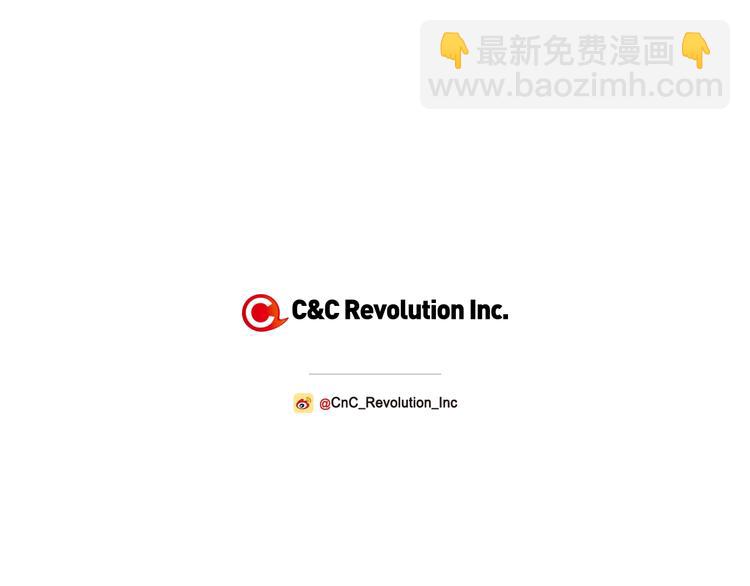 爸，這個婚我不結！ - 第11話 被她迷住了(4/5) - 6