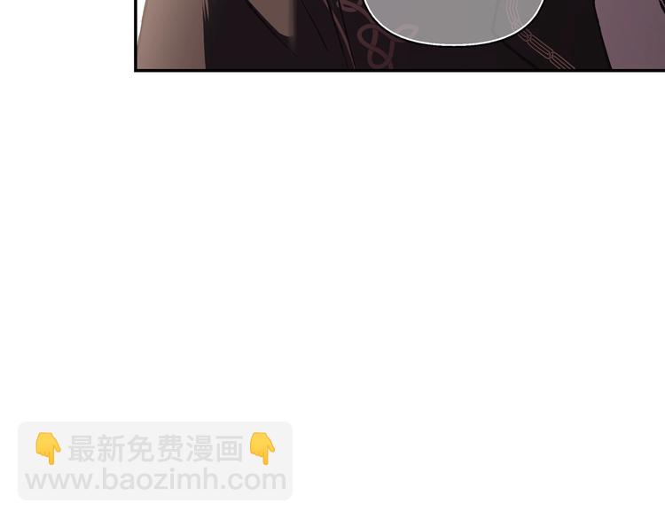 爸，這個婚我不結！ - 第11話 被她迷住了(4/5) - 2