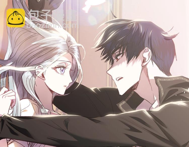 爸，這個婚我不結！ - 第11話 被她迷住了(4/5) - 4