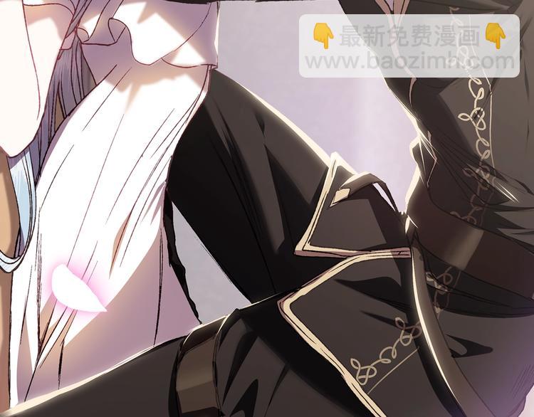 爸，這個婚我不結！ - 第11話 被她迷住了(4/5) - 5