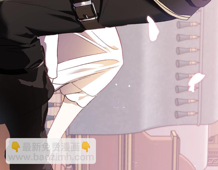 爸，這個婚我不結！ - 第11話 被她迷住了(4/5) - 6