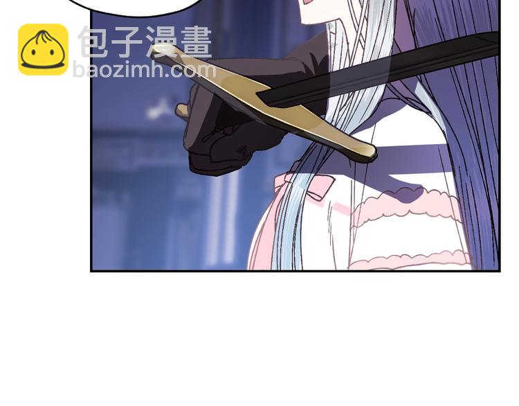 爸，這個婚我不結！ - 第11話 被她迷住了(1/5) - 1