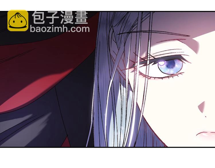 爸，這個婚我不結！ - 第11話 被她迷住了(1/5) - 7