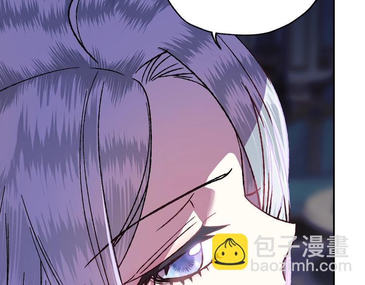 爸，這個婚我不結！ - 第11話 被她迷住了(1/5) - 8