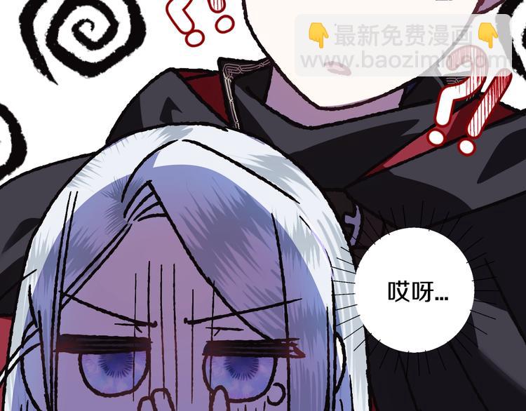 爸，這個婚我不結！ - 第11話 被她迷住了(1/5) - 7