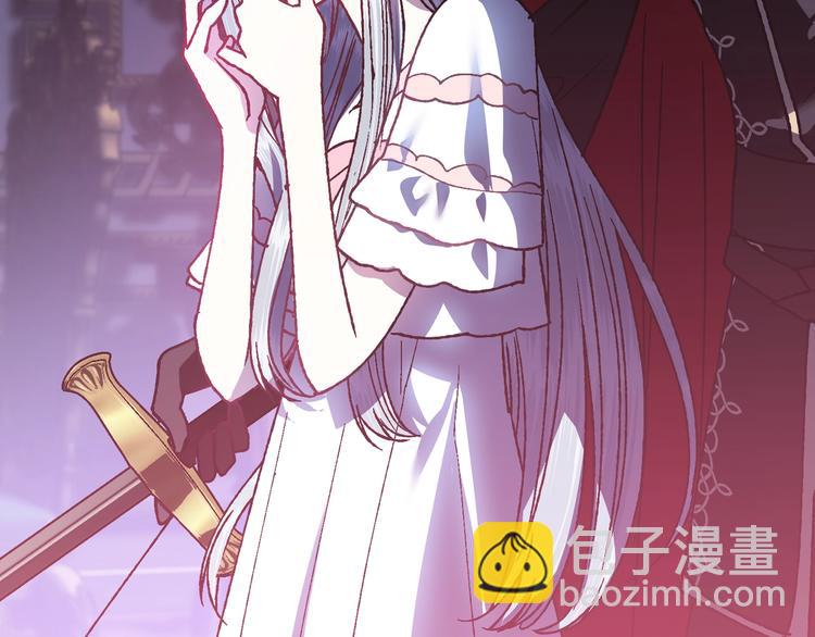 爸，這個婚我不結！ - 第11話 被她迷住了(2/5) - 8