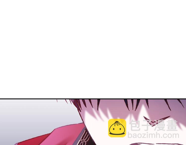 爸，這個婚我不結！ - 第11話 被她迷住了(2/5) - 6