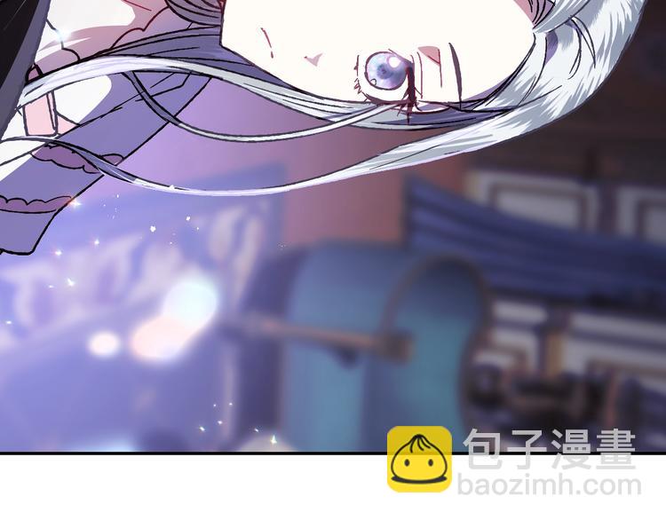 爸，這個婚我不結！ - 第11話 被她迷住了(2/5) - 3