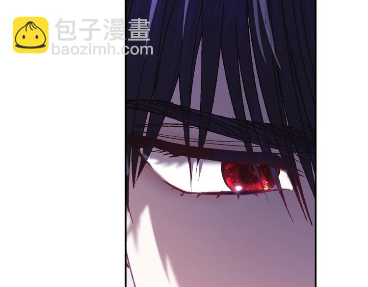 爸，這個婚我不結！ - 第11話 被她迷住了(2/5) - 3