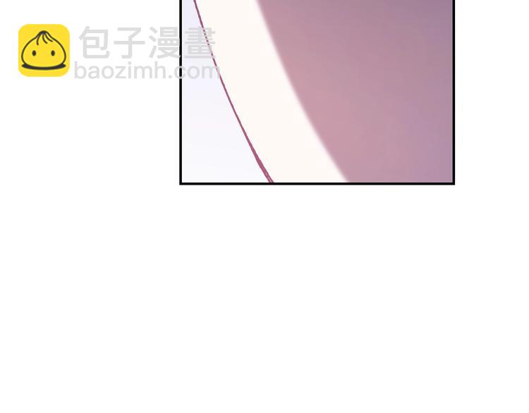 爸，這個婚我不結！ - 第11話 被她迷住了(2/5) - 4