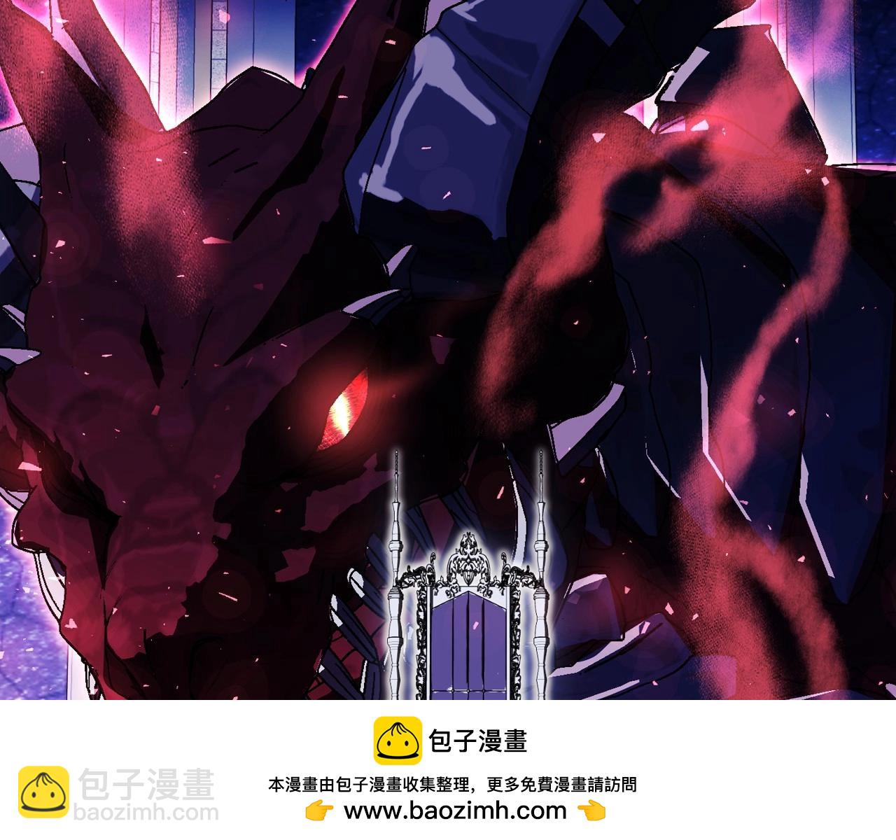 爸，這個婚我不結！ - 第110話 奪走貝莉安的魔力(2/6) - 6