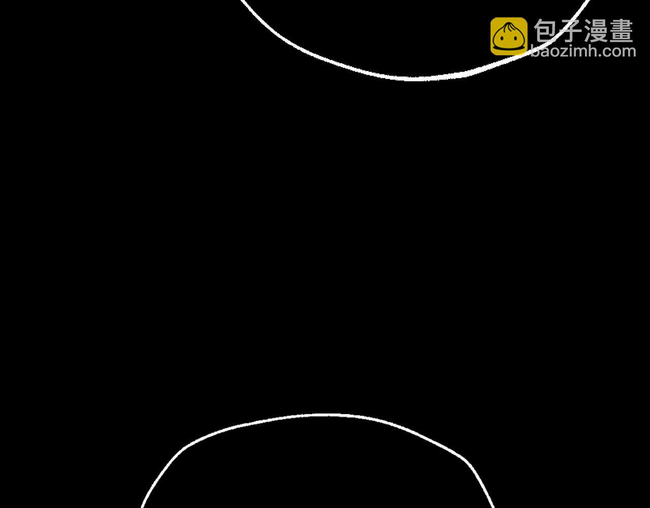 爸，這個婚我不結！ - 第110話 奪走貝莉安的魔力(3/6) - 7