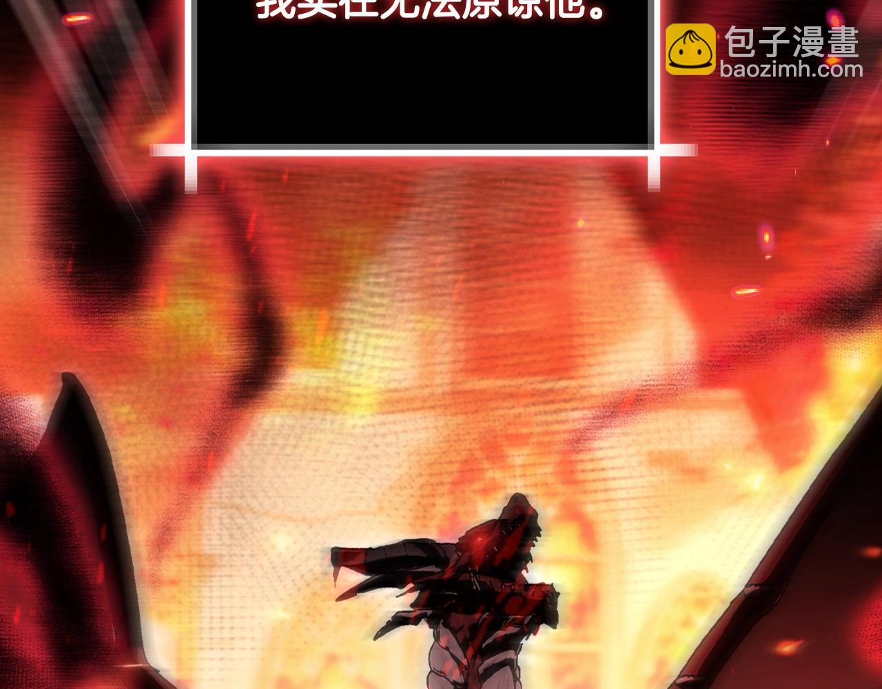 爸，這個婚我不結！ - 第110話 奪走貝莉安的魔力(3/6) - 3