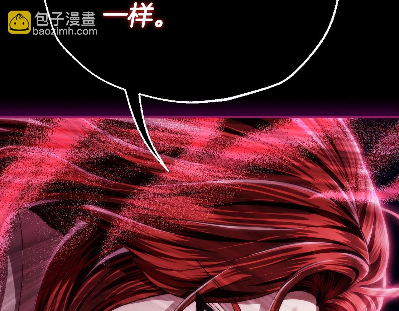 爸，這個婚我不結！ - 第110話 奪走貝莉安的魔力(3/6) - 8