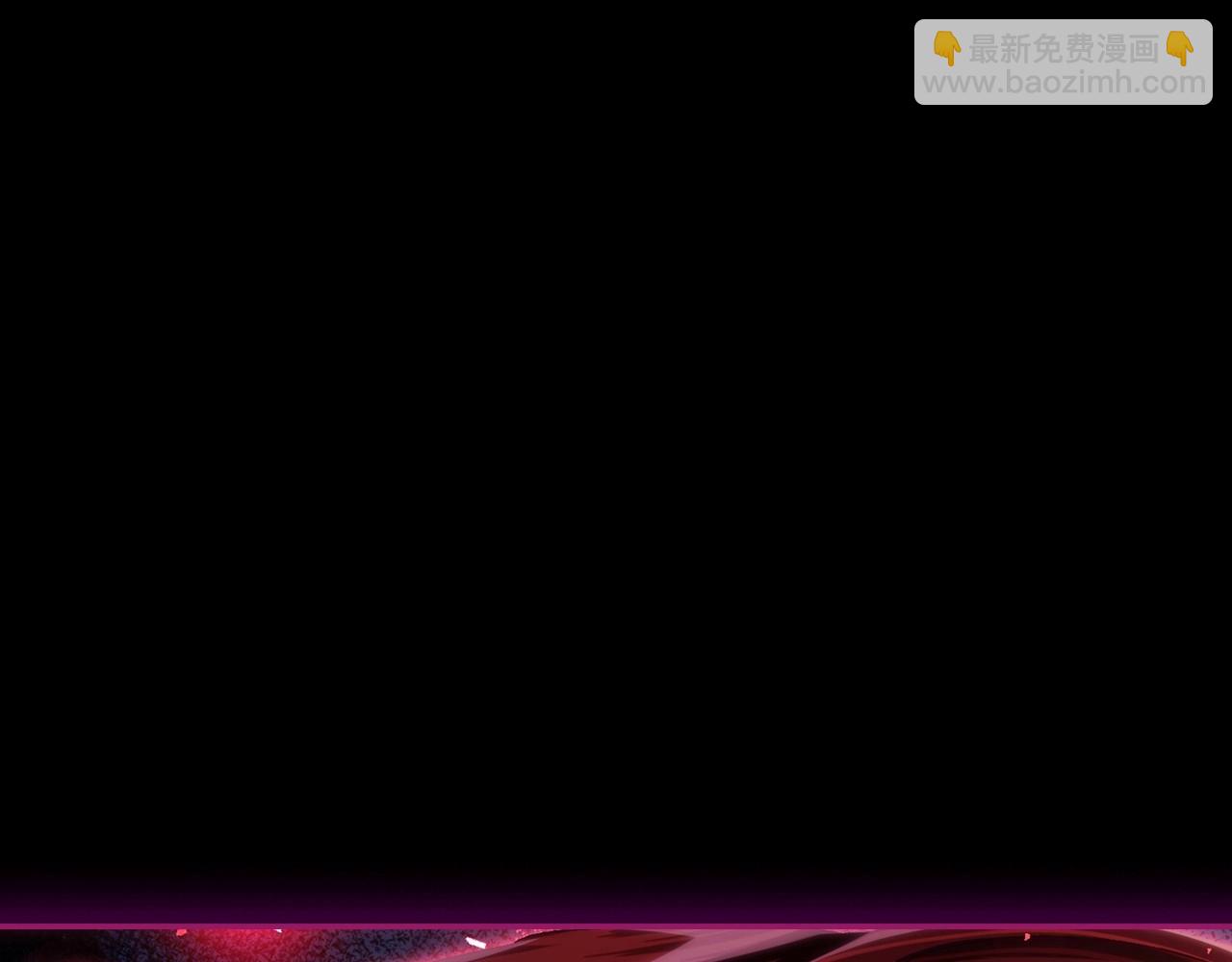 爸，這個婚我不結！ - 第110話 奪走貝莉安的魔力(3/6) - 8